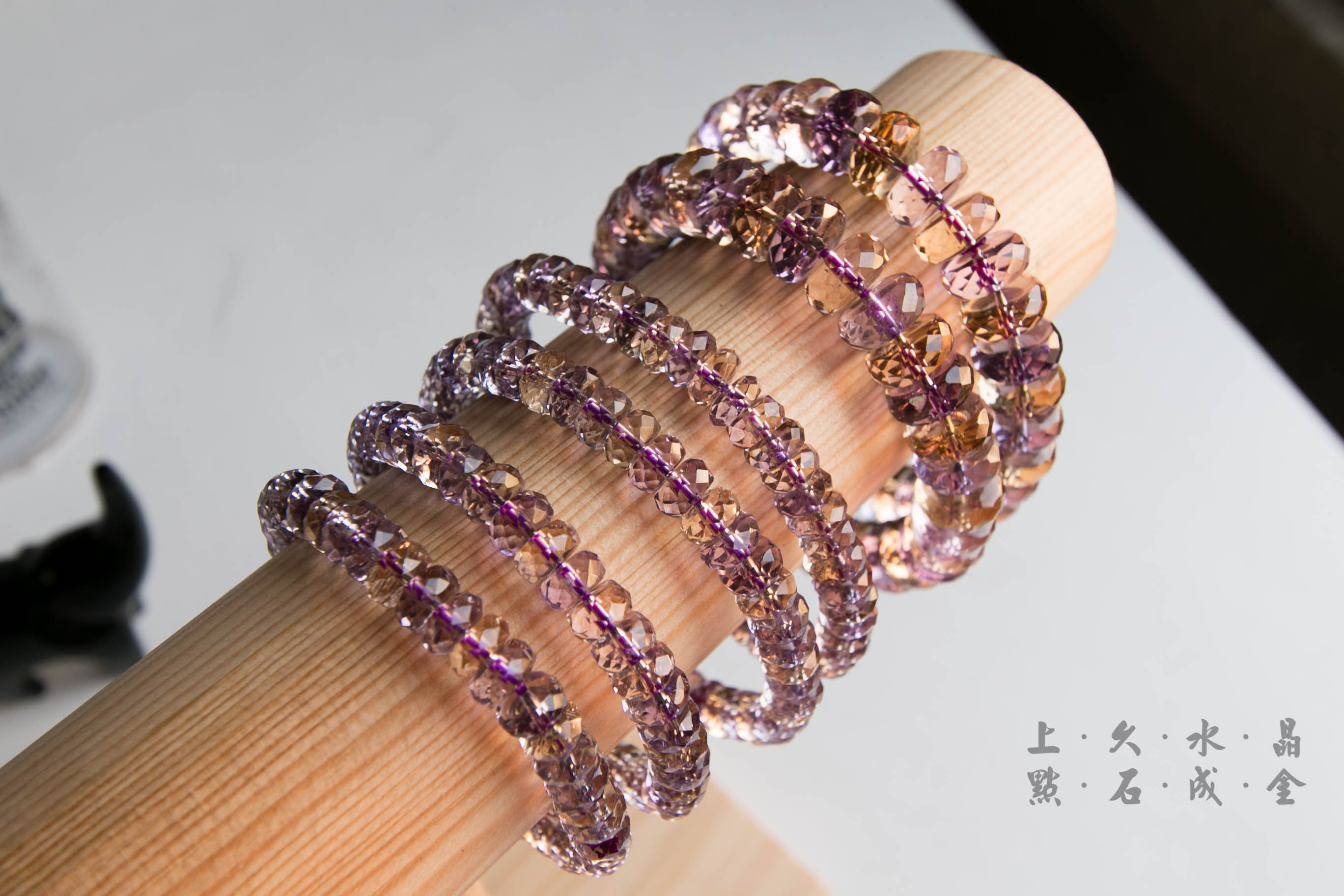 紫黃晶鑽切車輪手飾