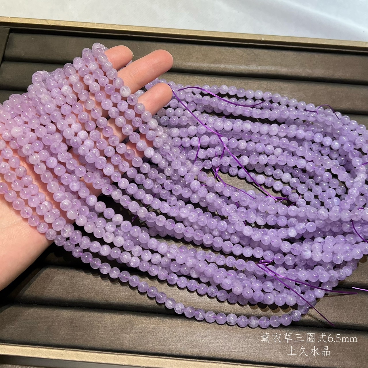 薰衣草紫水晶三圈式手珠