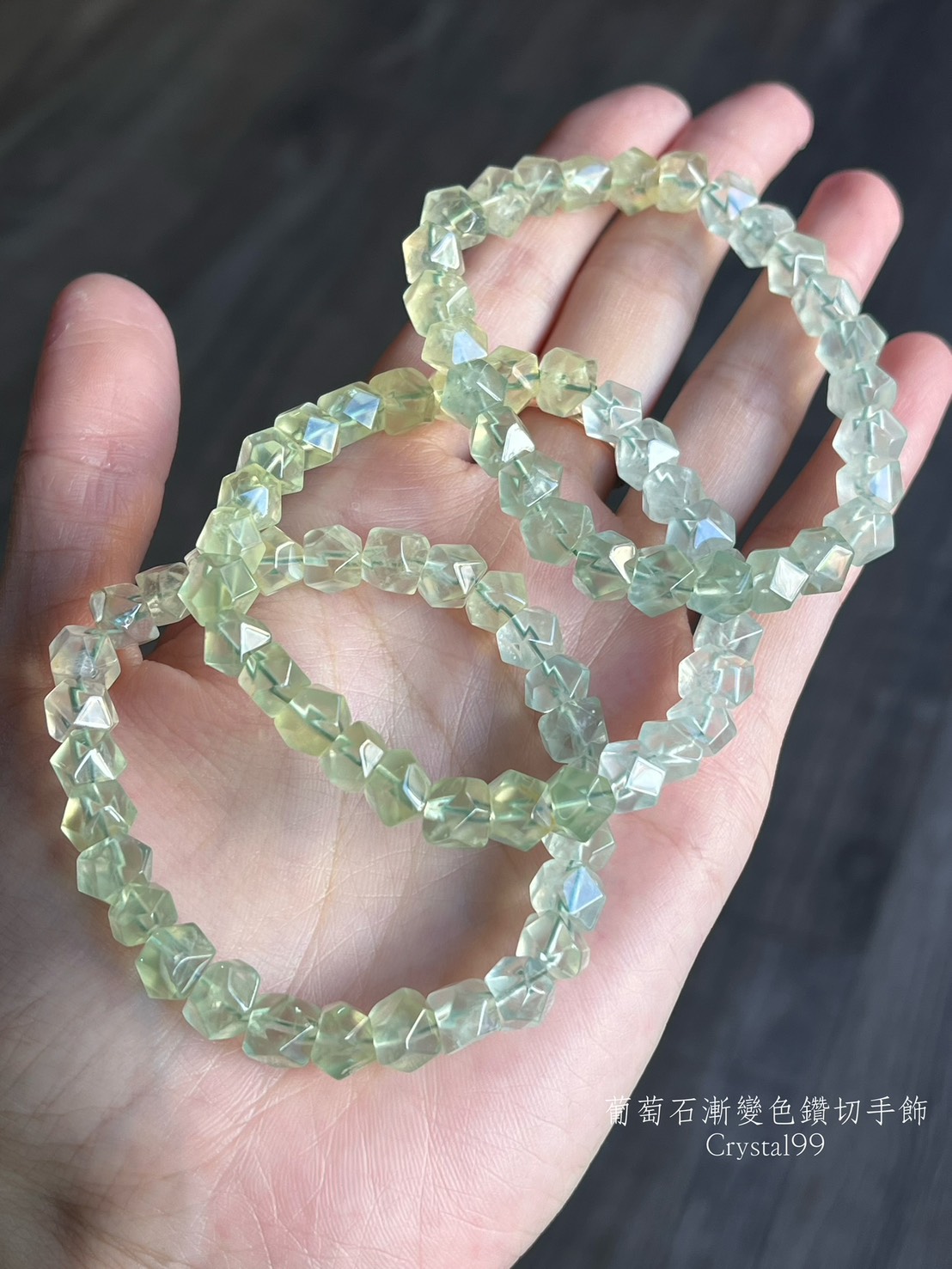 葡萄石漸變色鑽切手飾