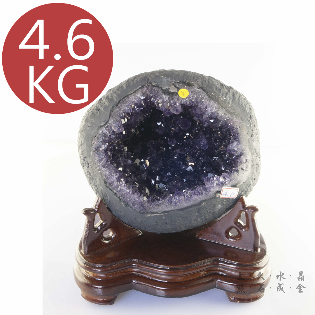 烏拉圭紫晶洞4.6公斤