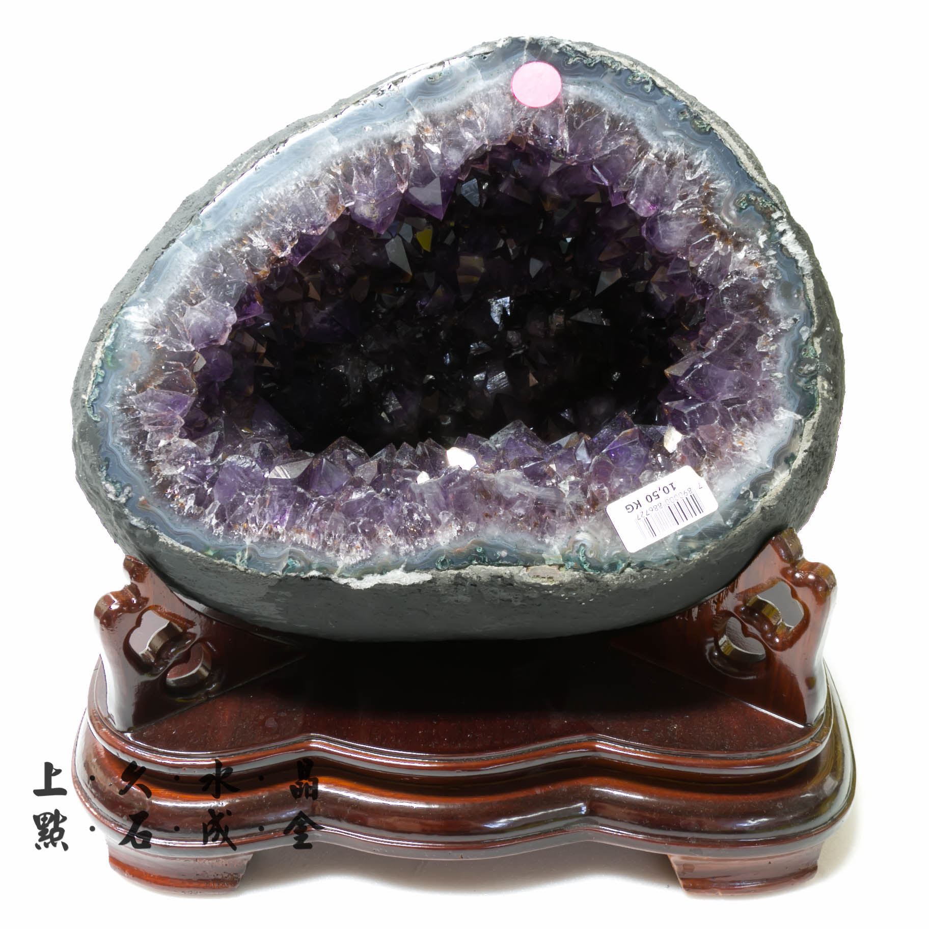 巴西紫晶洞10.5公斤