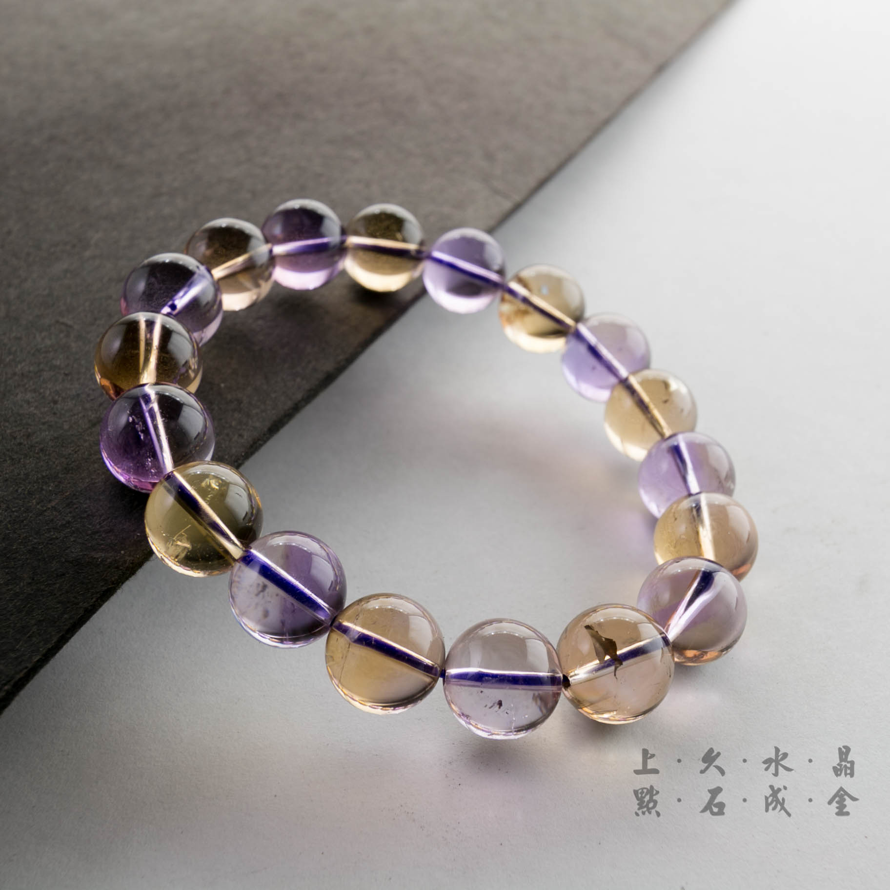 頂級紫黃晶手珠11mm