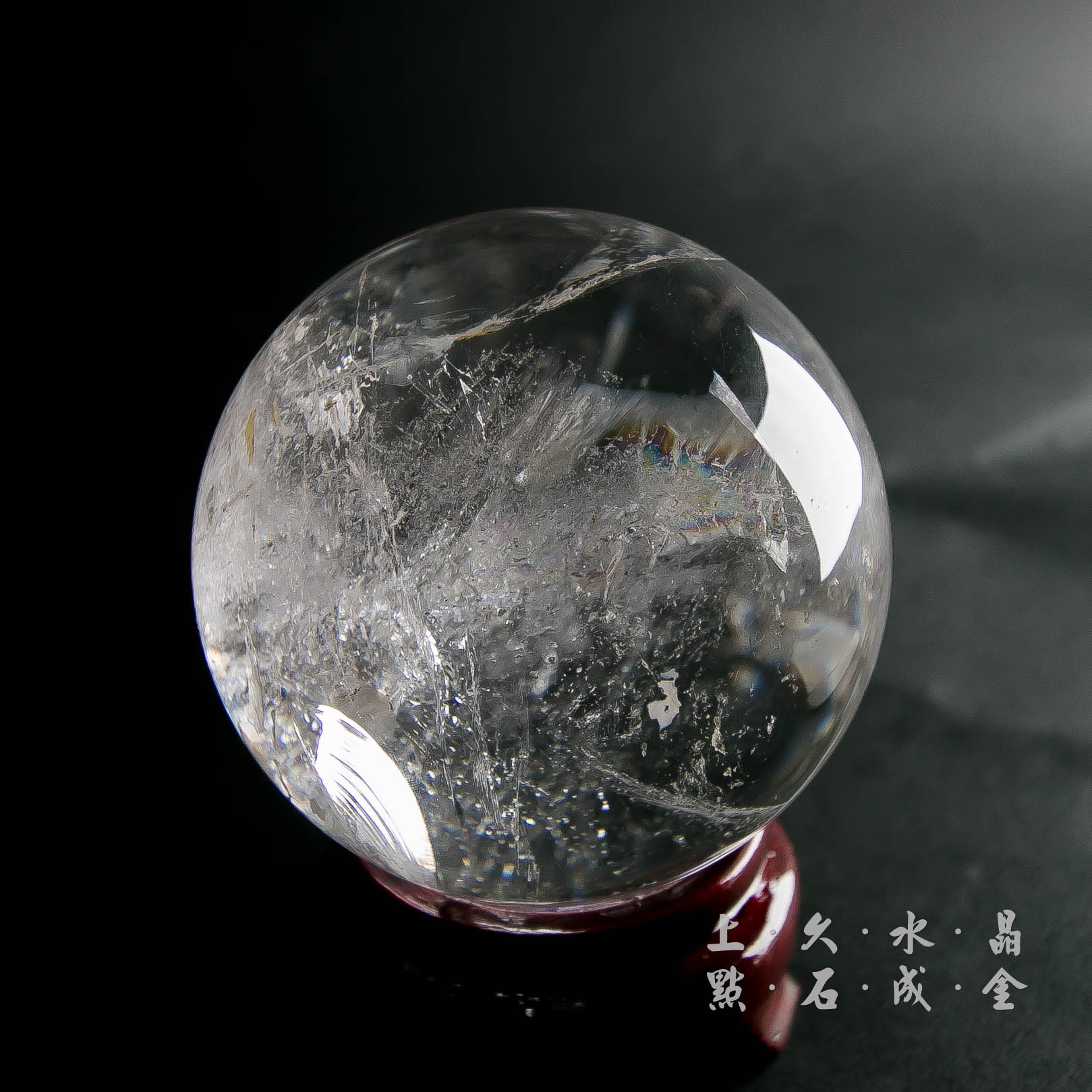 頂級白水晶球8.8公分