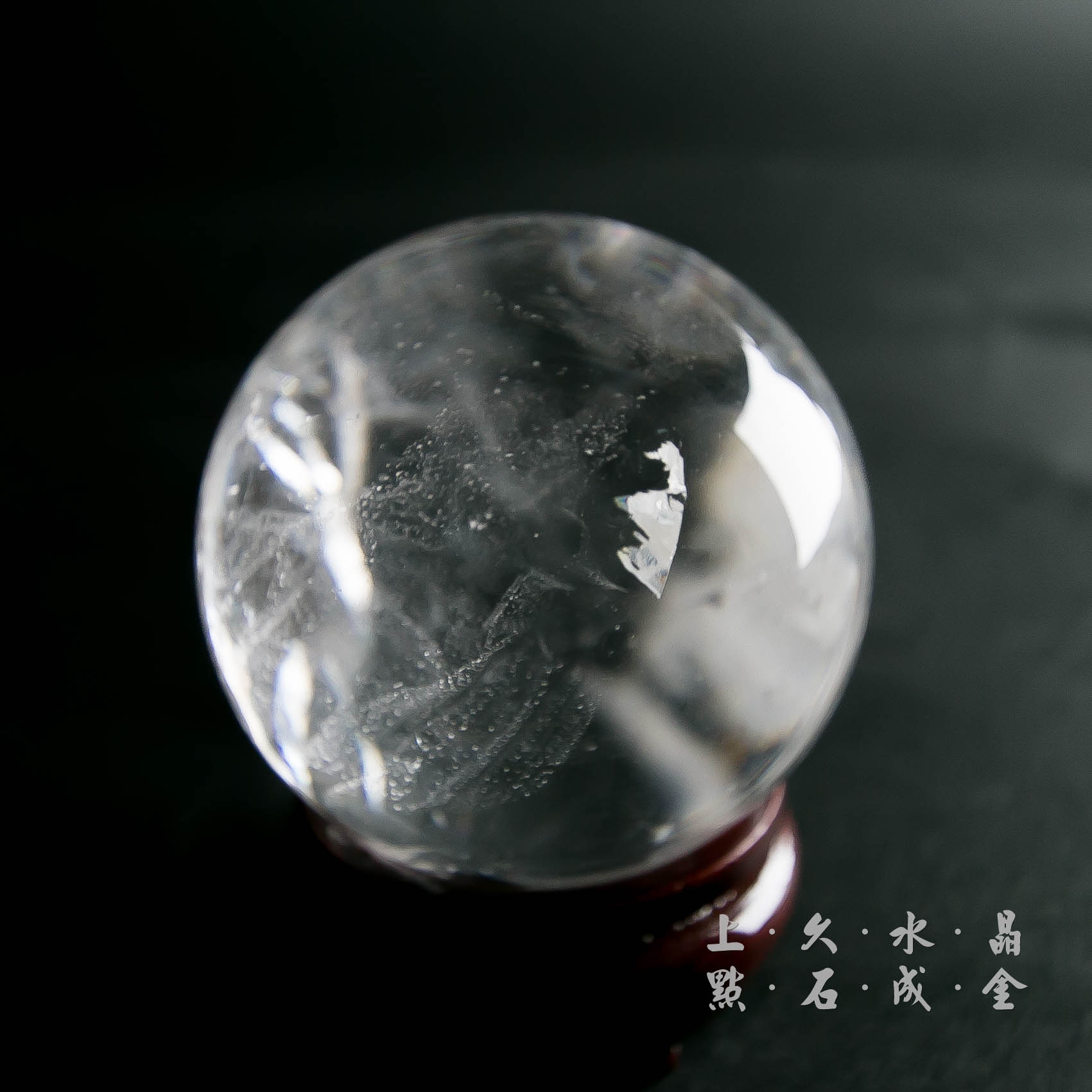 頂級清透白水晶球6.5公分