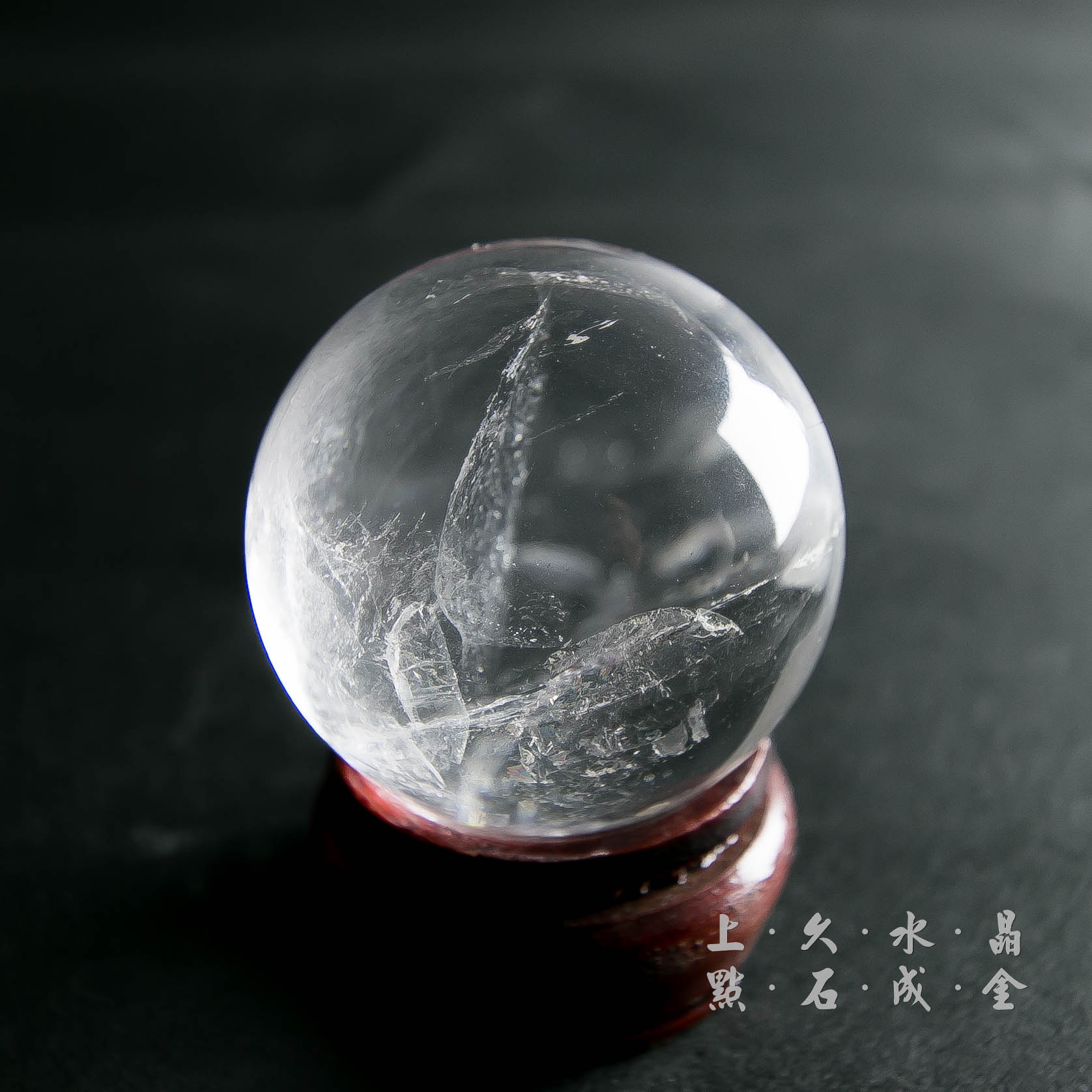 頂級清透白水晶球4.9公分
