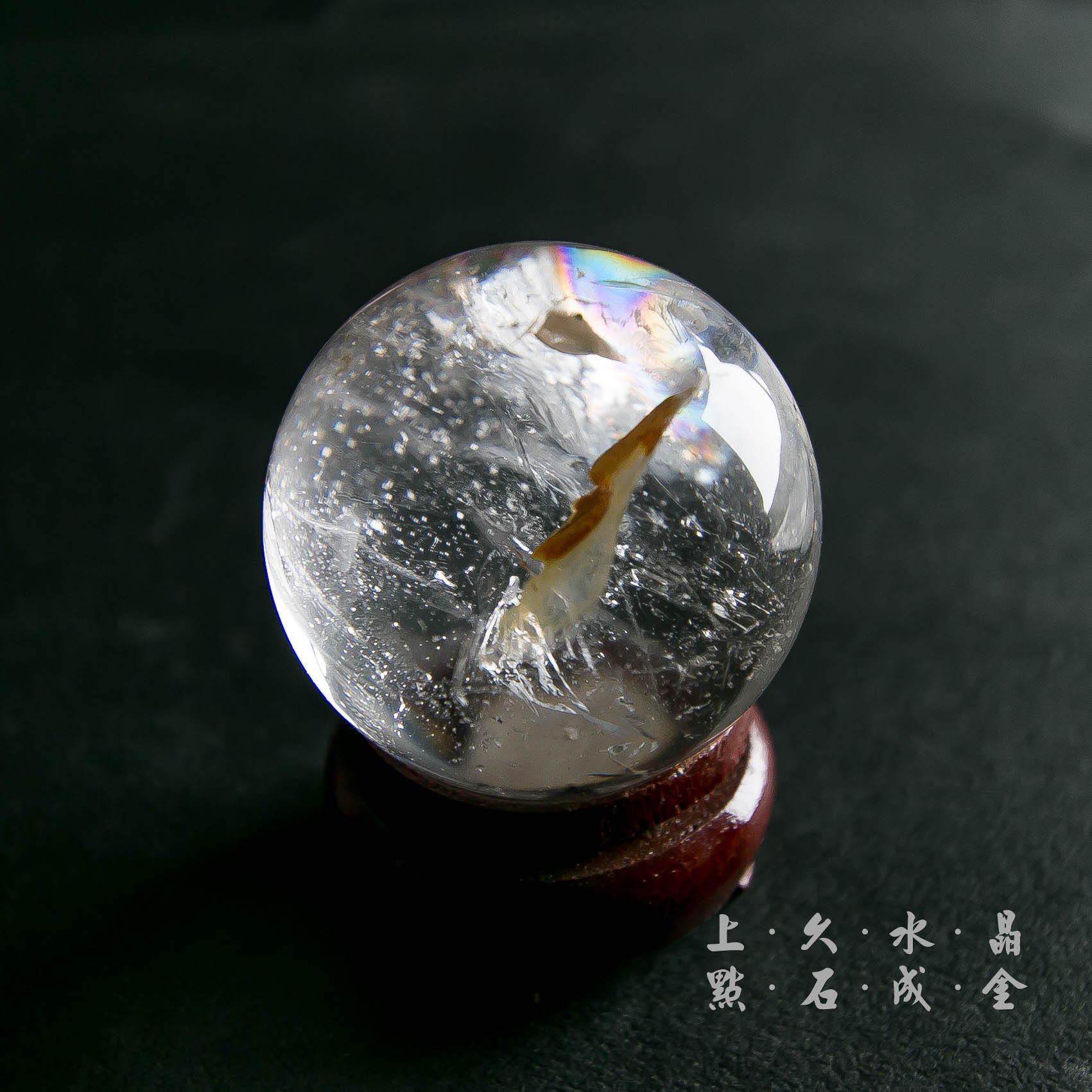 頂級清透白水晶球4.2公分