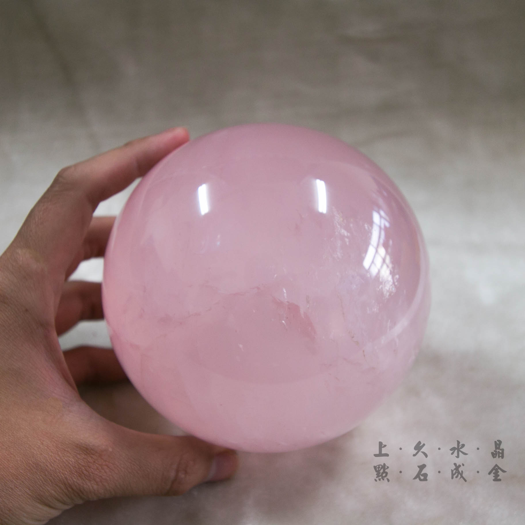 頂級星光粉晶球2.8公斤
