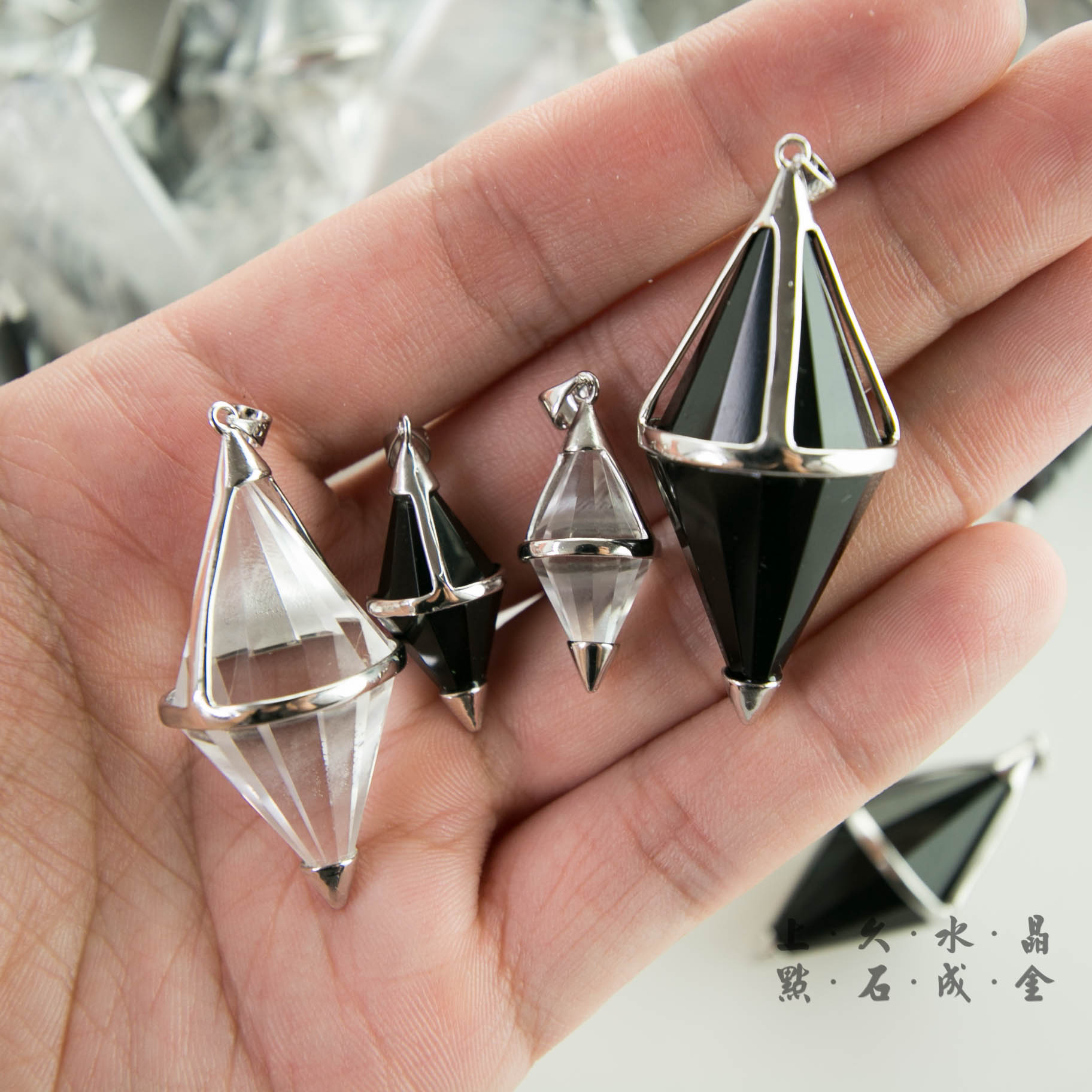 白水晶／黑曜石靈擺